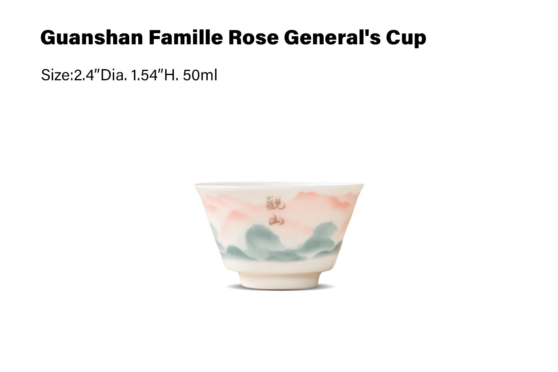 Unique Tea Cup Design