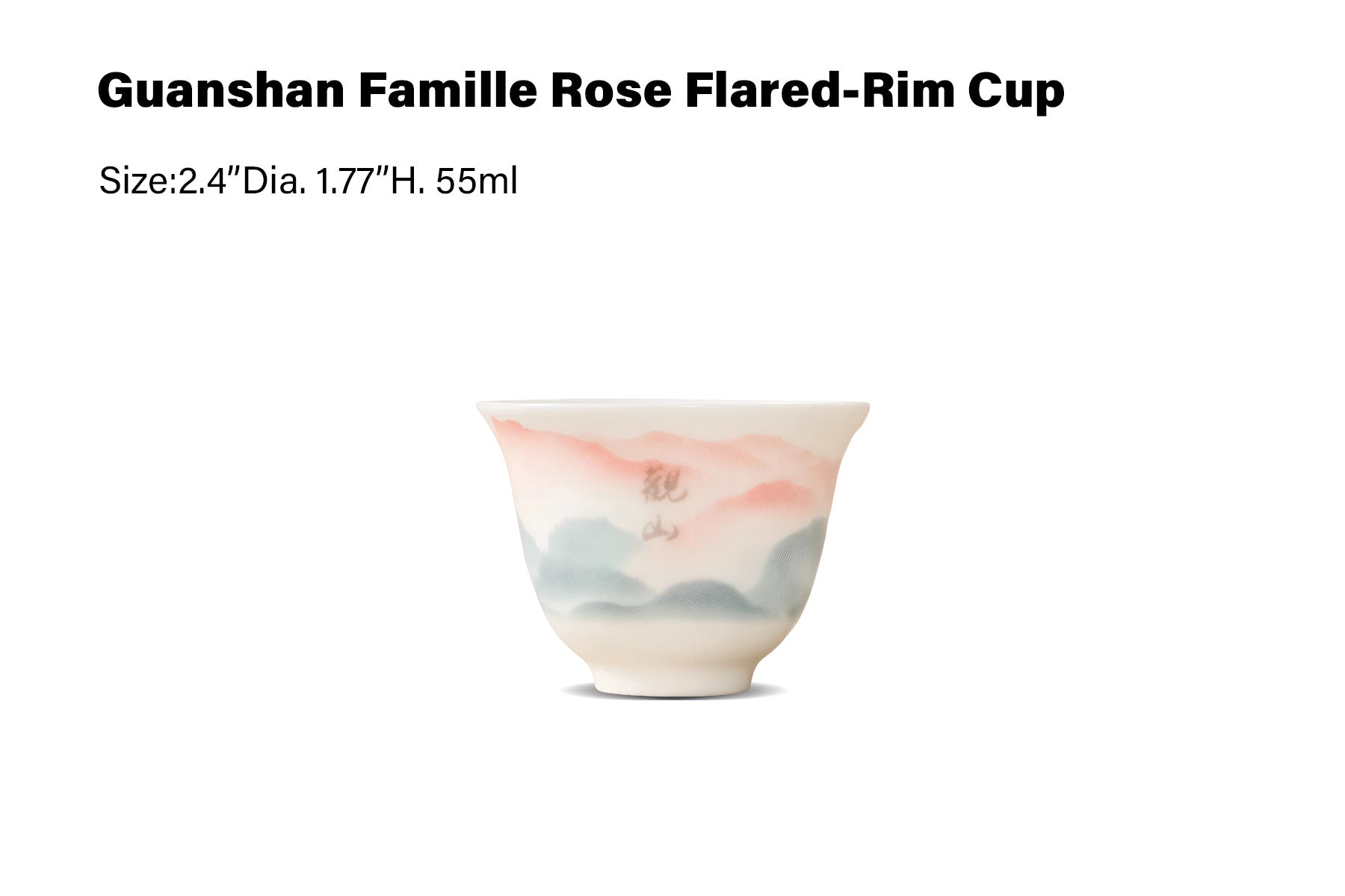 Tea Cup with Calligraphy