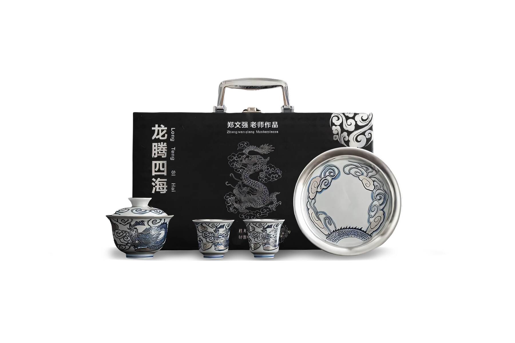Tea Set with Gift Box