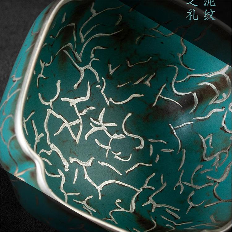 Turquoise Tea Cup